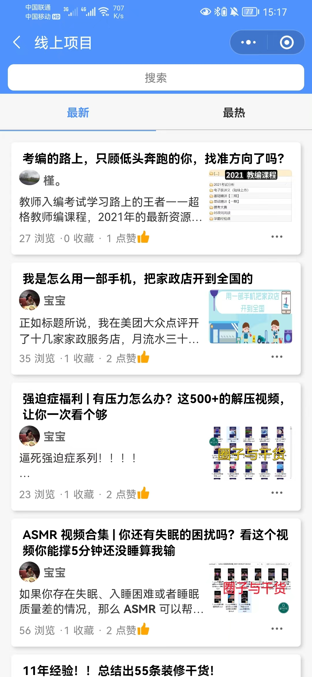 圖片.png