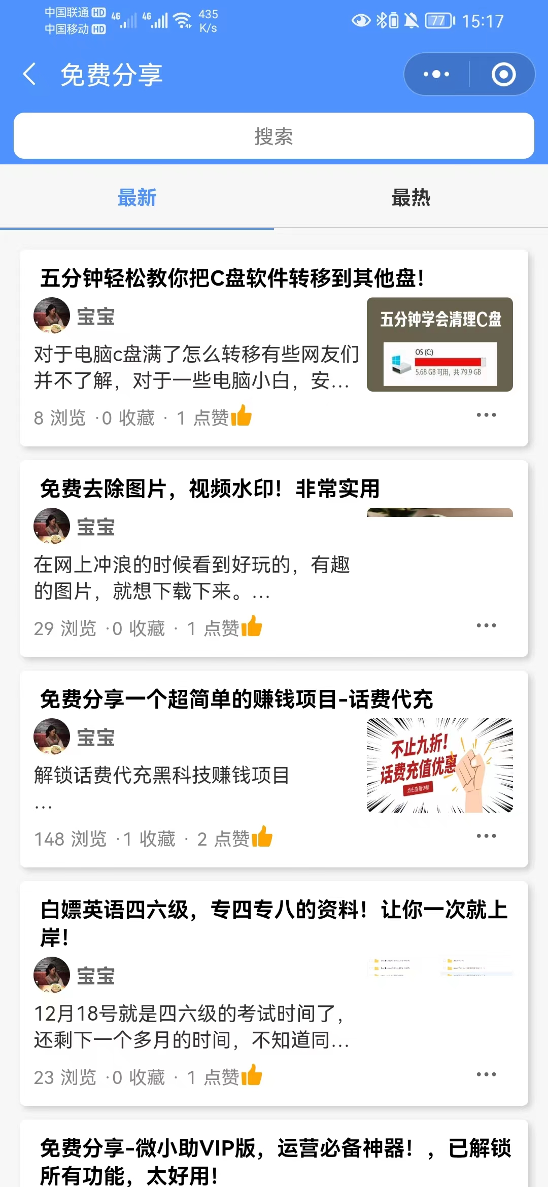 圖片.png