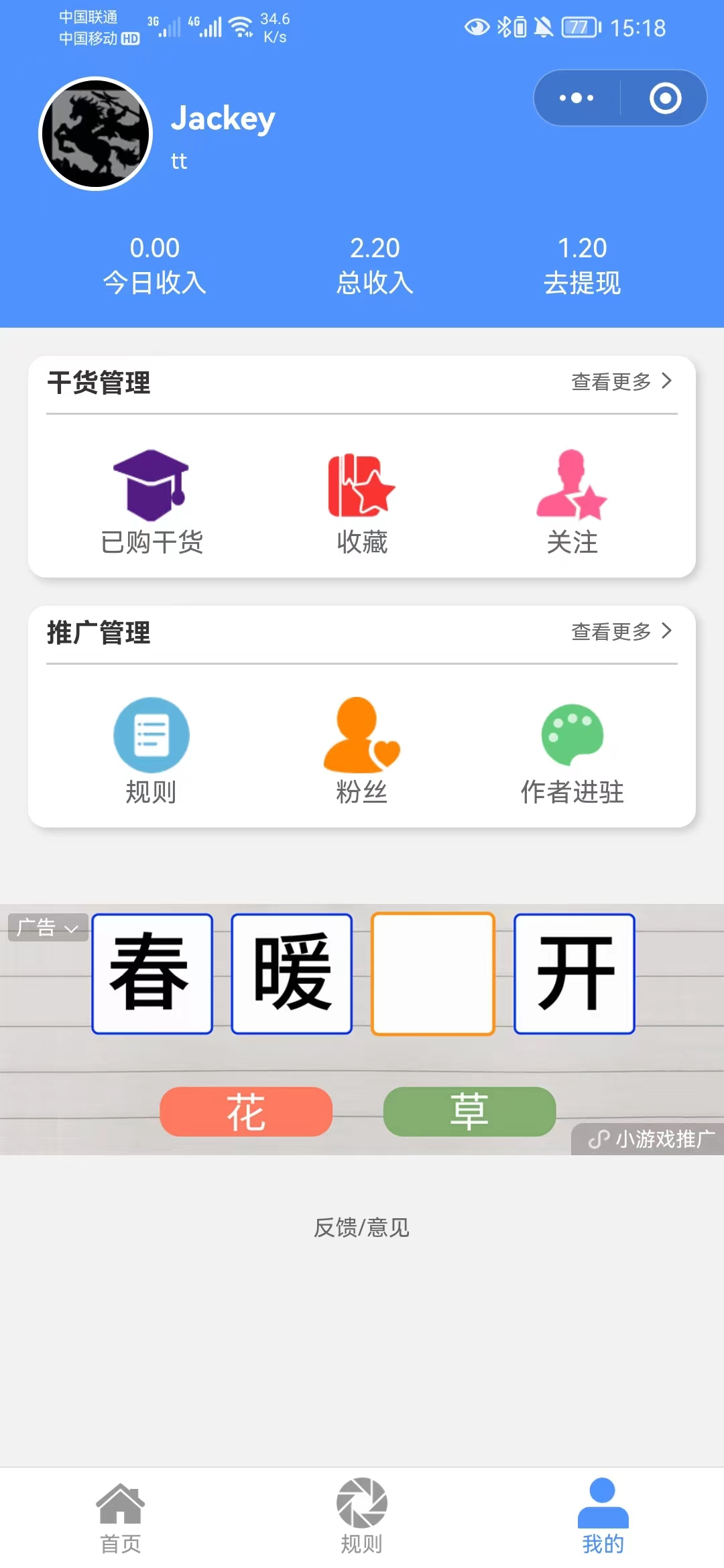 圖片.png