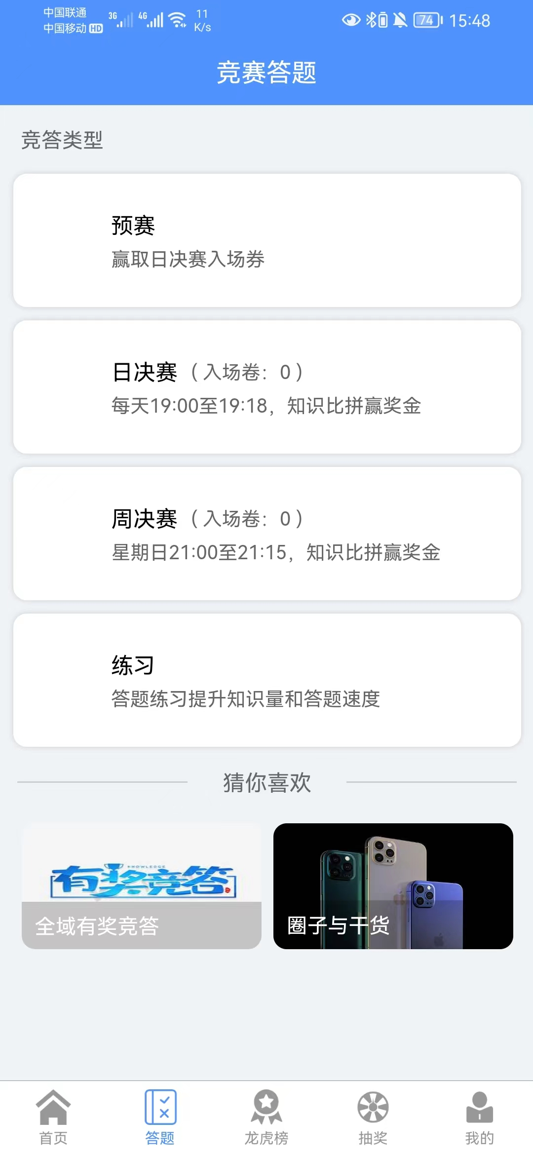 圖片.png